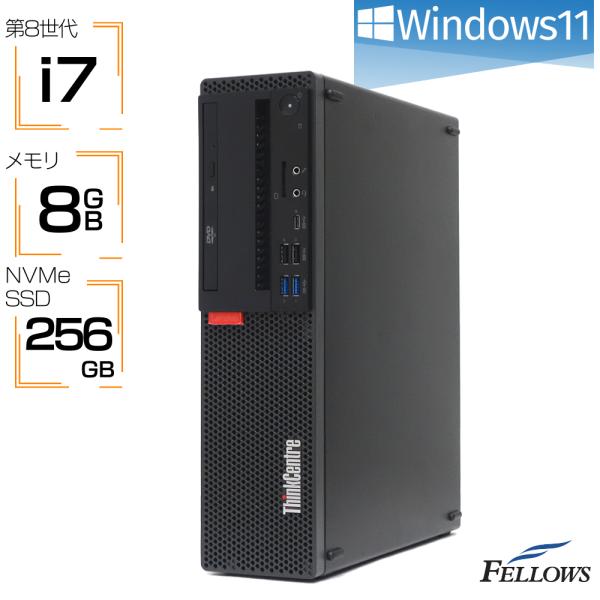 中古デスクトップ Windows11 i7 第8世代 中古 デスクトップ PC パソコン Lenov...