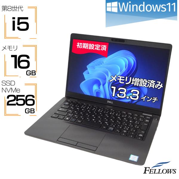ノートパソコン 中古 訳あり B品 カメラ付き Win11 Pro i5 第8世代 16GBメモリ ...