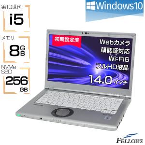 パナソニック Let's Note CF-LX6 Webカメラ内蔵/第7世代Core i5/8GB パナソニック Let's Note CF-LX6 Webカメラ内蔵/第7世代Core i5/8GB