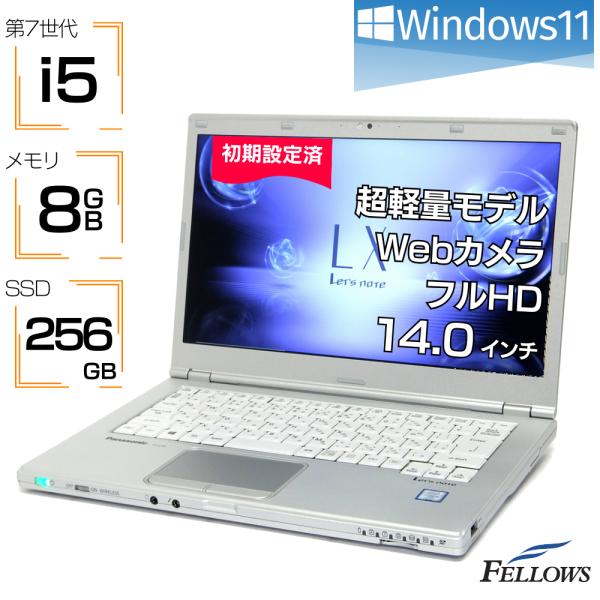 Windows11 Pro 訳あり カメラ付き 中古 ノートPC パソコン Panasonic Le...