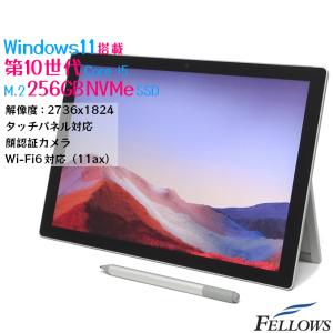 美品 Windows11 Pro 中古 タブレット ノートPC パソコン Microsoft Surface Pro7 第10世代 Core i5 8GBメモリ 256GB SSD NVMe 12.3インチ Wi-Fi6 顔認証｜fellows-store