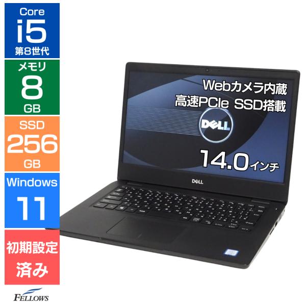 ノートパソコン 中古 訳あり B品 Win11 Pro i5 第8世代 カメラ付き DELL Lat...