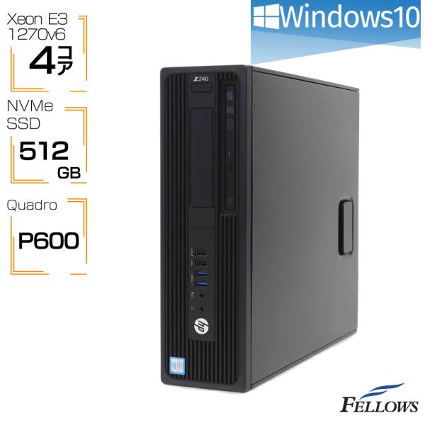 中古パソコン Quadro P600 HP Z240 SF Windows10 Pro Xeon E...