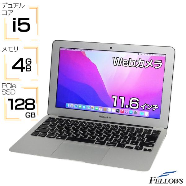 中古ノートパソコン MacBook Air 11インチ 2015 カメラ付き Apple MacBo...