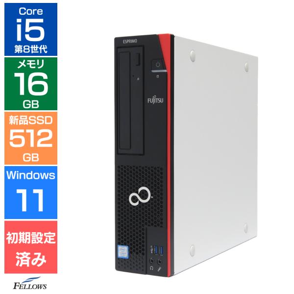 新品SSD＆メモリ デスクトップパソコン 中古 良品 Win11 Pro i5 第8世代 512GB...