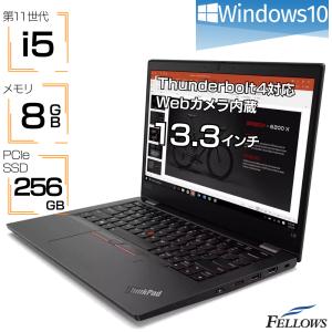 新品 ノート PC パソコン Lenovo ThinkPad L13 Gen2 20VH006PJP Windows10 Pro Core i5-1135G7 8GBメモリ 256GB SSD NVMe 13.3インチ カメラ｜fellows-store