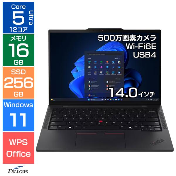 16GBメモリ ノートパソコン 新品 Win11 Pro Core Ultra5 Lenovo Th...