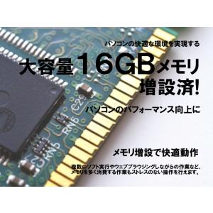 Aランク 良品 中古 デスクトップパソコン ワ...の詳細画像5