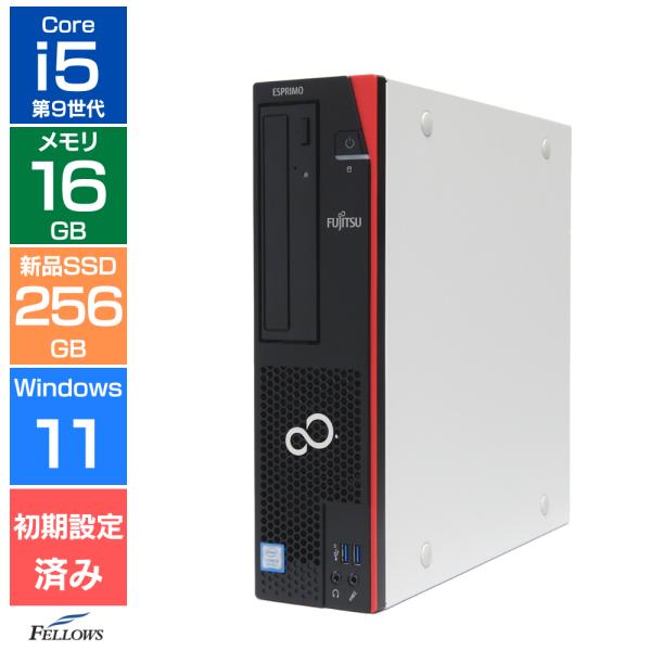 デスクトップパソコン 中古 良品 Win11 Pro i5 第9世代 16GB 256GB 新品SS...