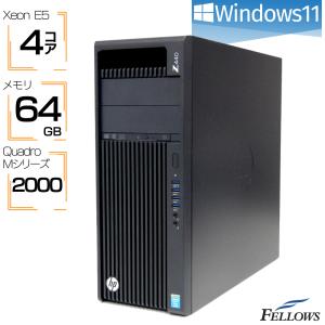パソコン 中古 Windows11 SSD 512GB NVMe メモリ 64GB Quadro M2000 HP Z440 4コア Xeon E5-1620v4 DVD 4TB HDD デスクトップパソコン 中古パソコン