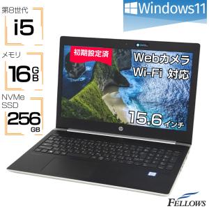 中古ノートパソコン Windows11 i5 M.2 メモリ16GB カメラ付き 訳あり 中古 ノートPC パソコン HP ProBook 450 G5 NVMe SSD 256GB 15.6インチ Wi-Fi フルHD A4｜fellows-store