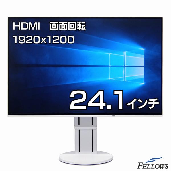 1000時間未満 中古 パソコン モニター EIZO FlexScan EV2456-WT 24.1...