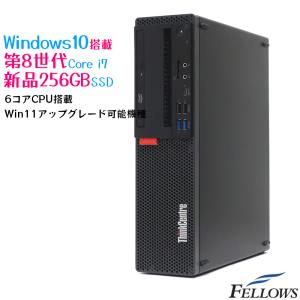 SSD使用 Win11対応 中古 デスクトップ PC パソコン Lenovo ThinkCentre M720s Windows10 Pro 6コア12スレッド Core i7-8700 8GB 256GB 省スペース