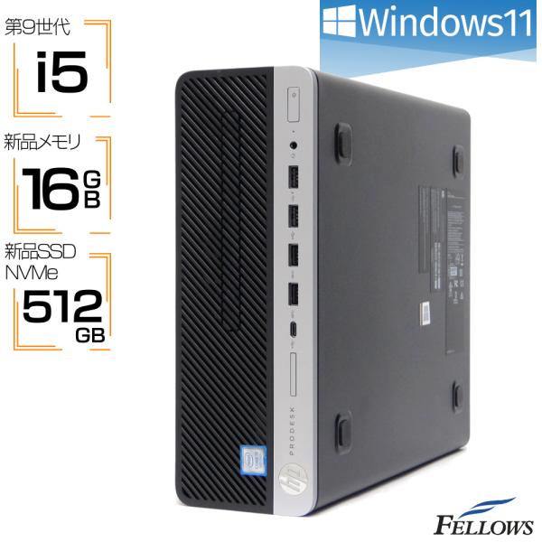 中古パソコン 訳あり Windows11 i5 新品16GBメモリ 新品512GB NVMe SSD...