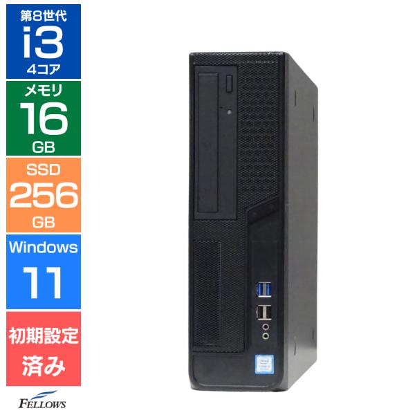iiyama S0B6-Ai3 Bランク 第8世代 i3 16GB SSD 256GB HDD 1T...