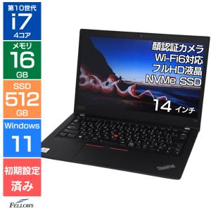 ThinkPadL13Gen2 i7第11世代 ノートパソコン 設定済 Lenovo（レノボ） 中古ノートPC 中古パソコン 中古ノート Lenovo