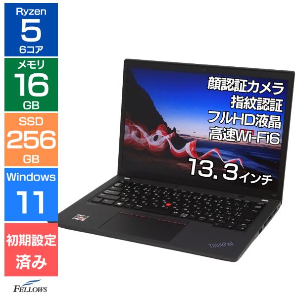 ノートパソコン 中古 訳あり C品 Win11 Pro 16GBメモリ 顔認証 カメラ付き Leno...