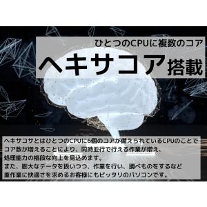 デスクトップパソコン 中古 Aランク 良品 W...の詳細画像5