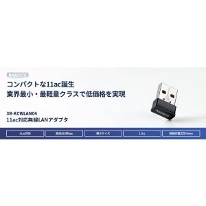 無線LANアダプター 子機 新品 USB Wi...の詳細画像1