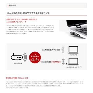 無線LANアダプター 子機 新品 USB Wi...の詳細画像2