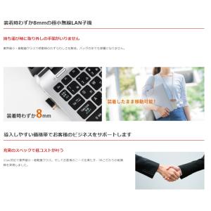 無線LANアダプター 子機 新品 USB Wi...の詳細画像3