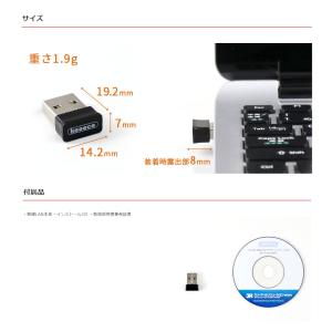 無線LANアダプター 子機 新品 USB Wi...の詳細画像5