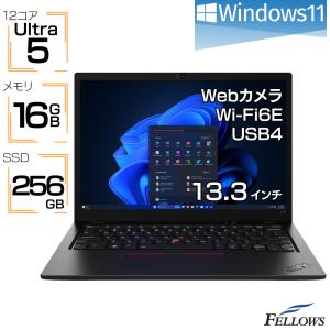 新品 ノートパソコン Win11 Pro Core Ultra 5 12コア Lenovo ThinkPad L13 Gen5 21LB000SJP 16GBメモリ 256GB 高速SSD 13.3インチ Wi-Fi6E WUXGA B5 指紋認証