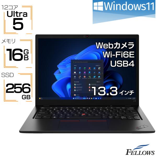 新品ノートPC カメラ付き 第11世代 i5 オススメB5 Lenovo ThinkPad L13 ...