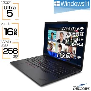 特価  ノートPC パソコン Lenovo ThinkPad L15 Gen1 20U3001GJP Windows10 Pro Win11対応 Core i3-10110U 8GB 256GB SSD NVMe 15.6インチ カメラ Wi-Fi6