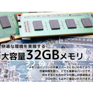 Bランク 中古 デスクトップ パソコン ワーク...の詳細画像3