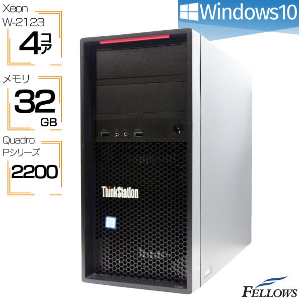 大容量 2TB 高速SSD ワークステーション 中古 良品 Win11 Pro Quadro T40...