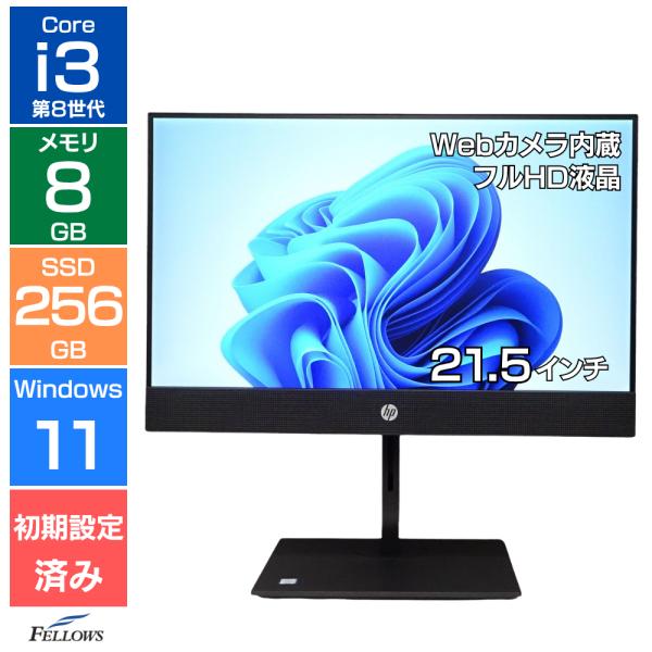 液晶一体型パソコン 中古 良品 Win11 Pro i3 第9世代 HP ProOne 600 G5...