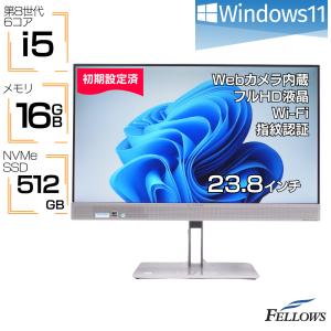 液晶一体型 デスクトップパソコン 中古 訳あり B品 Win11 Pro 第8世代 i5 HP EliteOne 800 G4 AIO 16GBメモリ 512GB 高速SSD 23.8インチ フルHD カメラ付き