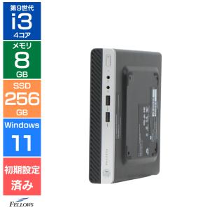 EliteDesk 【超小型デスクトップPC】中古 パソコン ミニデスクトップPC