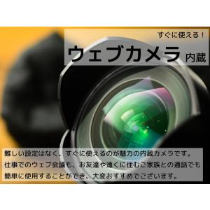 おまかせ ノートパソコン 新品 カメラ付き W...の詳細画像4