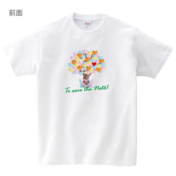 To save the Noto Tシャツ 白生地 能登半島地震 チャリティ