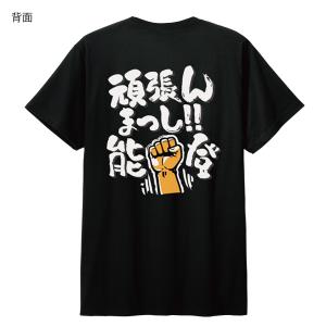 Pray for Noto Tシャツ O003 白生地 能登半島地震 チャリティ