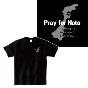 Pray for Noto Tシャツ O003 白生地 能登半島地震 チャリティ