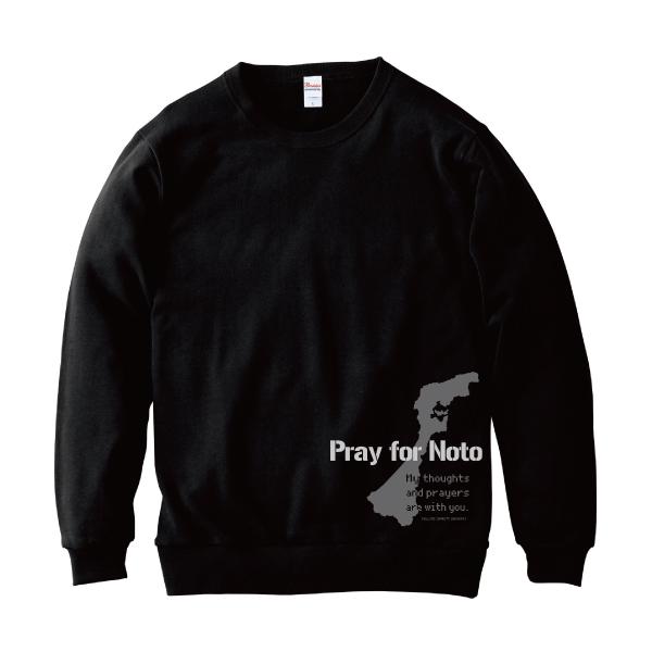 Pray for Noto トレーナー O006 黒生地 能登半島地震 チャリティ