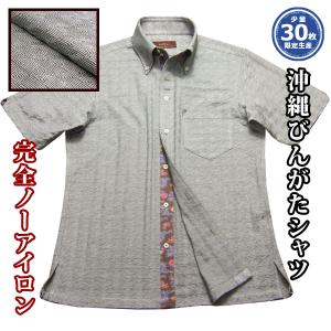 バーバリーロンドン BURBERRY LONDON 半袖ポロシャツ ブラック ノバ