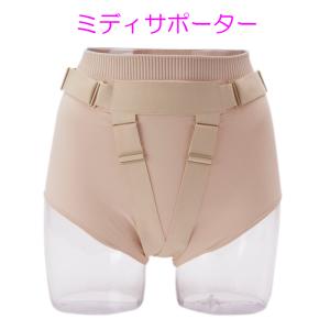 【一般医療機器】フェミクッション スターターキ...の詳細画像1