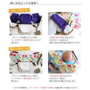 抱っこ紐 首カックン防止 新生児 頭あて ベビ...の詳細画像3