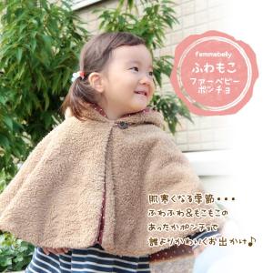 ベビーポンチョ 防寒 ベビーケープ　おくるみ ベビー