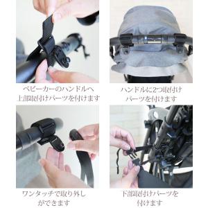 特許取得済 ベビーカーに荷物をちょい置き ベビ...の詳細画像4