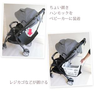 ベビーカーに荷物をちょい置き ベビーカー 荷物...の詳細画像5