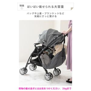 特許取得済 ベビーカーの収納を大容量にする ベ...の詳細画像5