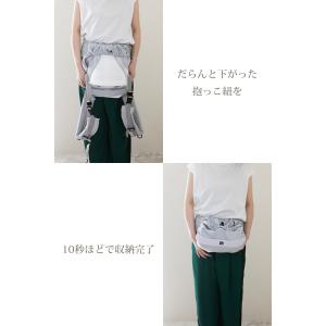 抱っこひも収納カバー 革命 抱っこ紐 カバー ...の詳細画像3