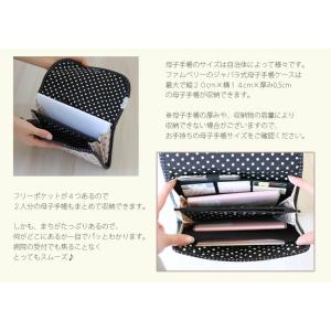 在庫限りの特別価格 母子手帳ケース ジャバラ ...の詳細画像5