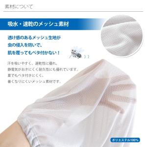 抱っこ紐用 虫よけメッシュカバー ケープ 抱っ...の詳細画像4