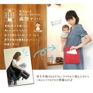 母子手帳ケース ショルダーバック ジャバラ式 ...の詳細画像1